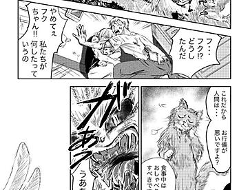 睦月ページです♥️ 睦月いちの作品一覧 - ジャンプルーキー！