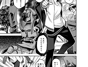 もつの作品一覧 - ジャンプルーキー！