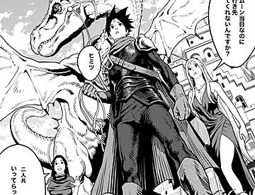 ジャンプルーキー 誰でもジャンプでデビューできる マンガ投稿サービス