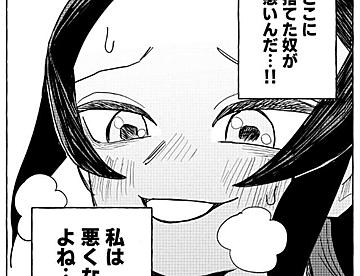 ジャンプルーキー！ | 誰でもジャンプでデビューできる、マンガ