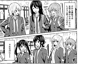 コータの作品一覧 - ジャンプルーキー！