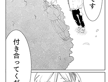 むむたの作品一覧 - ジャンプルーキー！