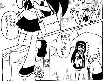 忍術学園五年生のキャラクタービジュアル解禁！ &キャスト