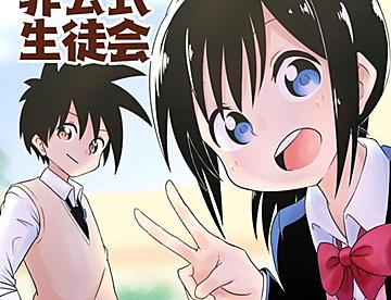 りくりく りくりくの作品一覧 - ジャンプルーキー！