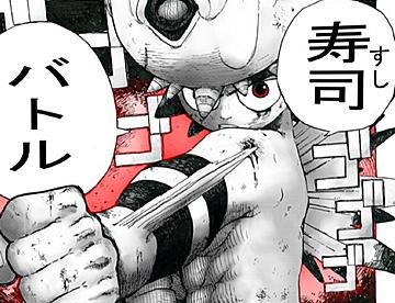 山本 壱の作品一覧 - ジャンプルーキー！
