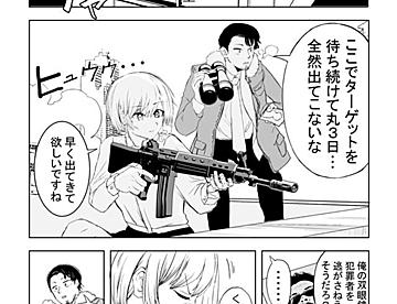 西馬ごめゆきの作品一覧 ジャンプルーキー