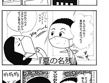 万神亭の作品一覧 ジャンプルーキー