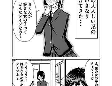 くーくーねるおの作品一覧 - ジャンプルーキー！