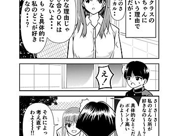 くーくーねるおの作品一覧 - ジャンプルーキー！