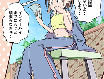梨鈴アオの作品一覧 - ジャンプルーキー！