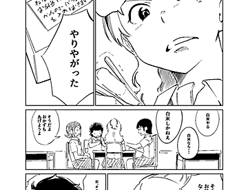 ジャンプルーキー 誰でもジャンプでデビューできる マンガ投稿サービス