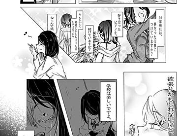 にんじん様 にんじん様。の作品一覧 - ジャンプルーキー！