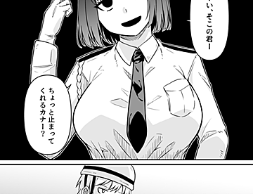 よりどりみどり 1話 - ジャンプルーキー！