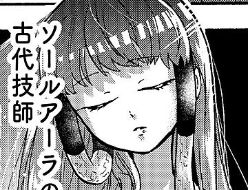 三月ももたろたの作品一覧 ジャンプルーキー