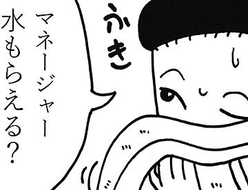 fff (4コマまんが)の作品一覧 - ジャンプルーキー！