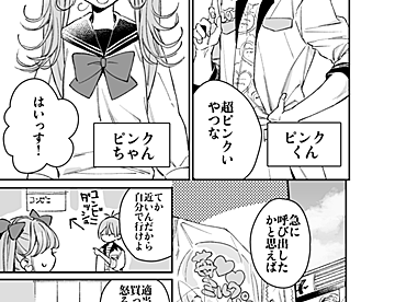 ジャンプルーキー 誰でもジャンプでデビューできる マンガ投稿サービス