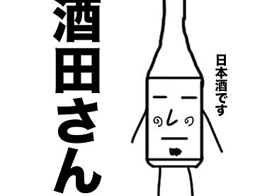 やっすーの作品一覧 - ジャンプルーキー！