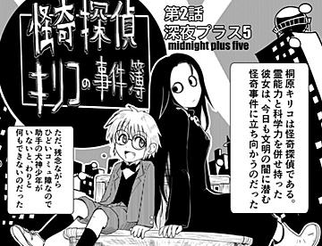 ぽんきちR＆Rの作品一覧 - ジャンプルーキー！