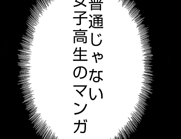 ほろびのうたの作品一覧 ジャンプルーキー