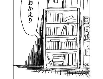 ななななななの作品一覧 - ジャンプルーキー！