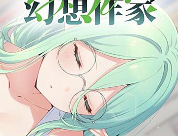 コータの作品一覧 - ジャンプルーキー！