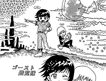 草乃文彦の作品一覧 ジャンプルーキー