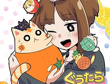 M。あーちゃん あーちゃん 35話 - ジャンプルーキー！