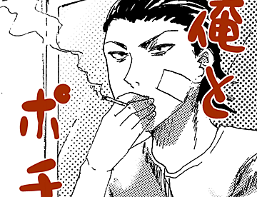 しんたろーの作品一覧 - ジャンプルーキー！