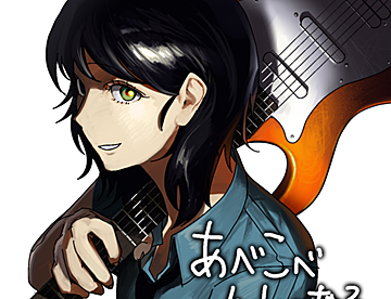 写真部 47話 - ジャンプルーキー！