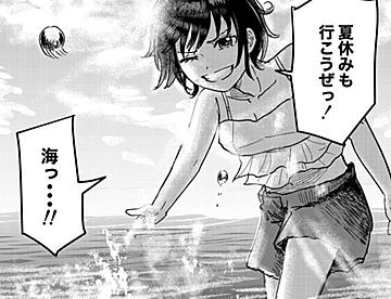 ジャンプルーキー！ | 誰でもジャンプでデビューできる、マンガ投稿