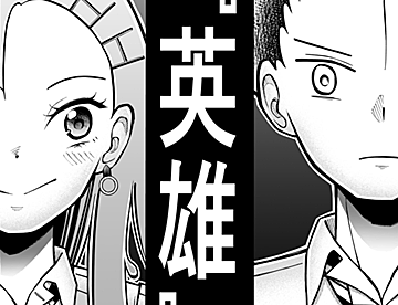 ルーキーページ ジャンプルーキー！ | 誰でもジャンプでデビューできる、マンガ投稿