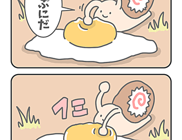 振れ幅MAXアケミちゃん 1話 - ジャンプルーキー！