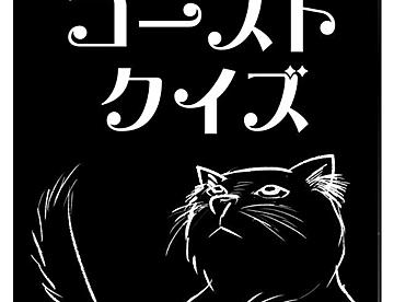 チキニックの作品一覧 - ジャンプルーキー！