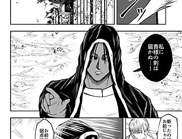 翼の作品一覧 - ジャンプルーキー！