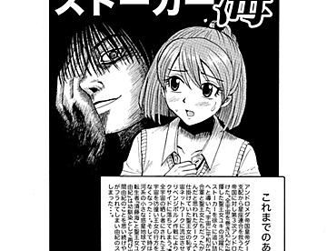 猫男爵の作品一覧 - ジャンプルーキー！