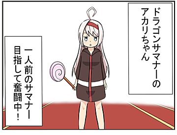 ネットザマリオネットの作品一覧 - ジャンプルーキー！