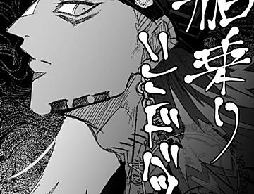 ジャンプルーキー！ | 誰でもジャンプでデビューできる、マンガ投稿