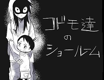 ジャンプルーキー 誰でもジャンプでデビューできる マンガ投稿サービス