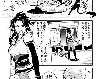 火山雷弌の作品一覧 ジャンプルーキー