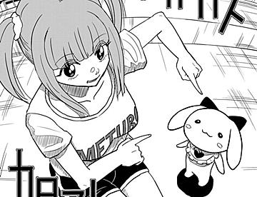 雲母の作品一覧 - ジャンプルーキー！