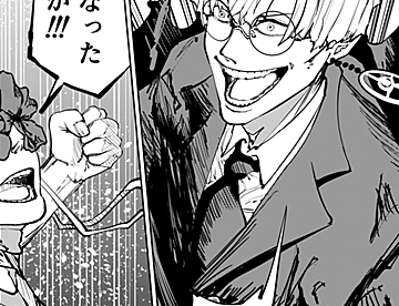 海月坂 みつきの作品一覧 - ジャンプルーキー！