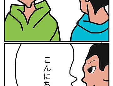 おゆうさの作品一覧 ジャンプルーキー