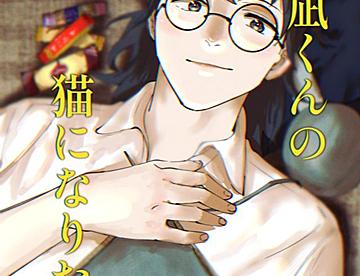 ジャンプルーキー！ | 誰でもジャンプでデビューできる、マンガ投稿