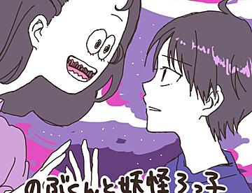 ジャンプルーキー！ | 誰でもジャンプでデビューできる、マンガ投稿