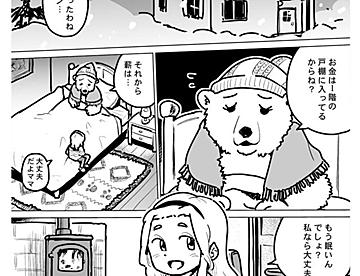 「はるかなる黄金帝国」「まぼろしの都のインカたち」やなぎやけいこ はるかなる黄金帝国 (旺文社創作児童文学) | やなぎや けいこ, 大野
