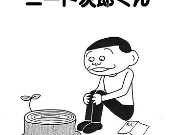 ゴンザレス田中の作品一覧 ジャンプルーキー