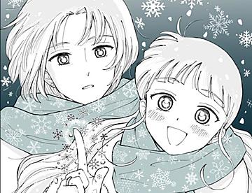 髙冬彩夏の作品一覧 - ジャンプルーキー！