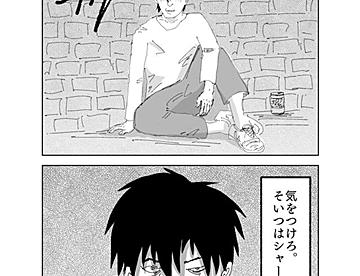 藤田一号(作品保存用)の作品一覧 - ジャンプルーキー！ 