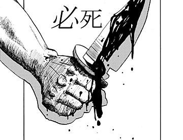 世界一可愛いハムスターの作品一覧 ジャンプルーキー