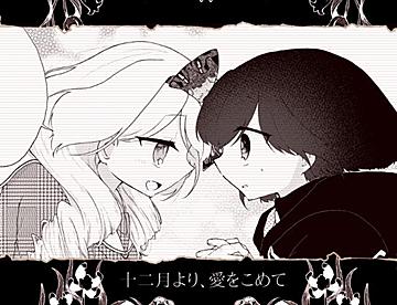 GAK100 四谷快談！　玉川ユキ　全3巻BOX入り 四谷快談！(2) (GANMA!) | 玉川ユキ | マンガ | Kindleストア | Amazon